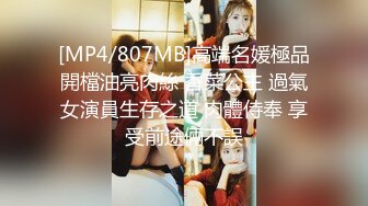 [MP4/ 864M]&nbsp;&nbsp;两男一女酒店开房！一个操逼哥们旁边观战！马尾辫小骚货，抓屌吸吮，多毛一线天肥逼，怼入爆操好紧