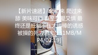 大神猛男重金约啪高颜值气质外围女佳丽办公白领制服各种体位爆插受不了淫叫说赶紧的老公