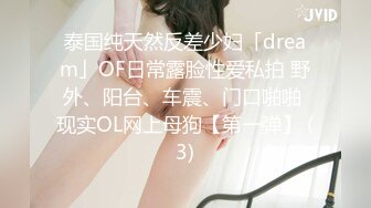 顶级馒头B美穴小女友，高颜值苗条身材，无毛粉嫩肥穴，大屌往嘴里塞，骑乘深插到底，穿上情趣装狠干