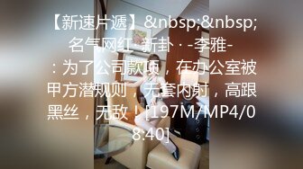 无水印[MP4/696M]10/17 骚骚的姐姐身材太美了带好耳机骚死了淫声荡语骚话不断VIP1196