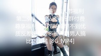 [MP4]扣扣传媒 FSOG003 超美蜜穴御姐 ▌许木学长▌为爱献身还债 特写粉嫩白虎吸吮榨汁 爆射艳臀