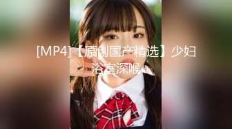 国产AV 蜜桃影像传媒 PMX061 女医师的性理治疗 乔安(苏娅)