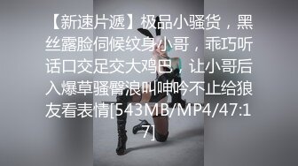 [MP4/1.28G]2023-3-2乐橙精品还原女主播被公司经理潜规则女下属全过程