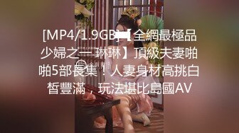 [MP4]果冻传媒91制片厂精制新作-真实计划外拍遭遇 女优在外拍性感写真却遇突发状况