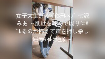 STP33638 漂亮美女吃鸡啪啪 啊啊好舒服最喜欢爸爸操我 爸爸把我干上天 穿上情趣连体黑丝 被操的爽叫不停香汗淋漓 最后口爆吃精