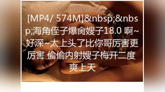 蜜桃传媒PMC394美胸御姐帮弟弟乳交