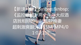 《重磅精品❤️福利》OnlyFans神仙颜值极品反差婊（Sabee996）大尺度自拍视图有钱人的玩物无水原档91P 44V