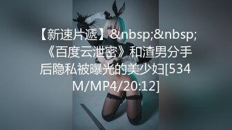 [MP4/ 1.15G]浪利战神，3000网约极品外围女神，御姐范大长腿，黑丝情趣，啪啪激情四射