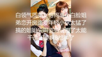 《极品CP✿魔手✿外购》技术型坑神巅峰厕拍！商场、街边女公厕极限偸拍络绎不绝少女少妇方便~近景特写大B洞~当然也有被发现翻车