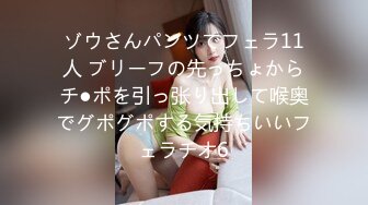 STP28635 【极品爆乳全裸无码】高颜女神『Pony』巨乳女秘书的快速加薪秘籍 首支自慰呻吟超性感原声影片流出