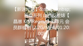 【全网独播】写真勾引假戏真做摄影师与写真妹妹的故事