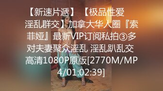 [HD/0.7G] 2024-10-19 星空传媒XKTV-129难怪同事出轨太爽了嫩穴被干出白浆