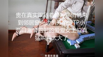 三个极品超美年轻温柔小妮子弹性乳房深情接吻给你甜湿润小嫩穴菊花也让你操