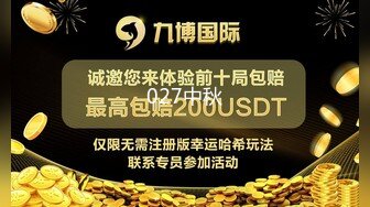 黑丝伪娘贴贴 啊不要老公疼 我错啦 小魅魔被老公透到不能呼吸 长达十秒的烟花射精让魅魔精液喷的自己一身