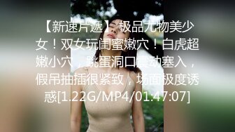 漂亮黑丝伪娘 舒服吗 好舒服好深 跟小哥哥鸡鸡吃的硬硬的再伺候小骚逼 操的很舒爽