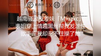 超高颜值极品女神『小热巴』大姨妈快来了 丰臀闺蜜上阵和炮友无套晨炮激战 双女激情互舔超诱惑 高清源码录制