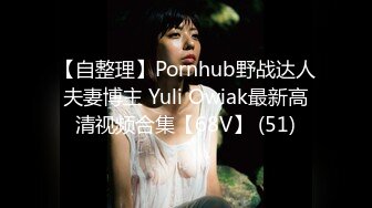 大像传媒之长腿痴女代表情欲作-米欧[MP4/619MB]