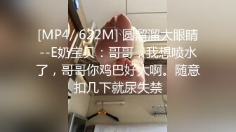 黑客破解上帝视角偷拍 眼镜哥和年轻美少妇玩69啪啪啪