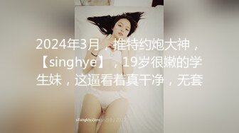 【小小寻欢】会所熟女技师服务，大奶子骑在身上，推背按摩，乳推舔被毒龙转，揉奶撸射