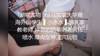 巨骚少妇趁这小孩去奶奶家跟我偷情