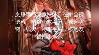 ❤️顶流福利姬❤️青春无敌❤️超高颜值SS级完美露脸极品清纯女神【小鹿丢了】1999元血本自购，道具紫薇喷水各种裸身自黑