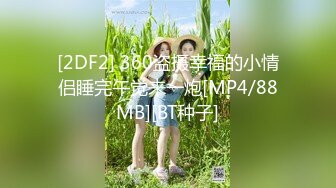 (HD1080P)(BabyEntertainment)(dber00156)人妻拷問アクメ 官能悲劇 Part-1 愛する夫を守るため豊潤な肉体を嬲り尽くされた女 永田莉雨