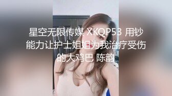 【男爵精品探花】风骚欲女 颜值不高服务特好 激情热吻 舍舔一流 肾上腺素飙升