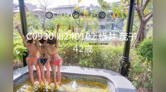 麻豆传媒 MD0205 出租车司机的恶趣味 迷奸凌辱无辜女学生 新人女优 唐霏