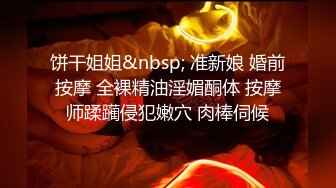 STP28056 纹身大哥爆操极品小女友！白皙皮肤大长腿！骑乘姿势打桩机，表情很享受，拉手后入猛怼爽翻