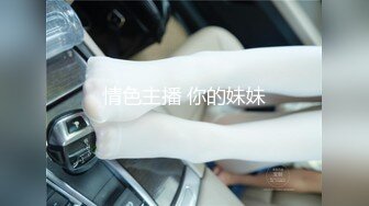 【小谜鹿】打飞机推荐！这奶子绝了极品美乳~害我狂撸！不需要脸，靠奶子就让粉丝们疯狂了 (3)