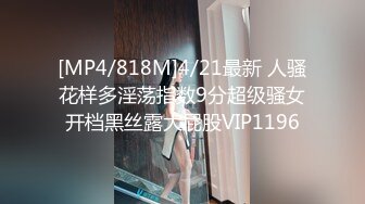 [MP4/ 595M]&nbsp;&nbsp;酒店里面约个网红脸妹妹女上位无套暴力打桩，内射特写，掰穴蝴蝶逼