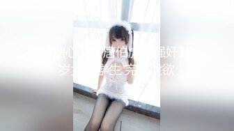 [MP4]【黄播界数一数二清纯美妞】今天在浴室给大家秀，笑起来超甜，湿身诱惑极品美乳，马桶上假屌骑坐，表情太享受了