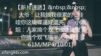 [MP4]170cm九头身御姐！极品美腿高跟鞋！拨开内裤狂舔逼，情趣椅子骑乘位，自摸骚穴电动JB抽插