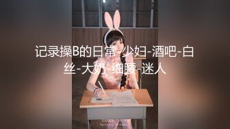 【新片速遞】&nbsp;&nbsp;✨【强烈推荐】新闻系校花萱萱人前女神人后母狗，反差私密生活视频流出[66MB/MP4/11:31]