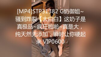 [MP4/ 1.87G] 纯欲系甜美少女，JK装吊带丝袜，扒开丁字裤自慰，震动棒抽插小穴