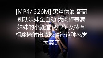 [2DF2] 一路向西嫖王威哥探秘红灯区路边按摩店挑了两个年轻小姐进炮房玩双飞[MP4/163MB][BT种子]