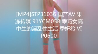 众筹购得摄影大师高端作品《罗颖传说中的VR虚拟女友》完美身材无遮挡完全展露