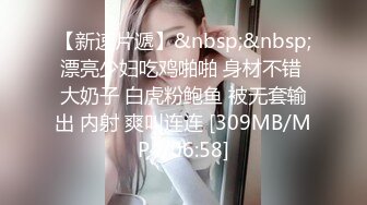 精东影业JDBC020变态经理催眠女秘书-湘湘