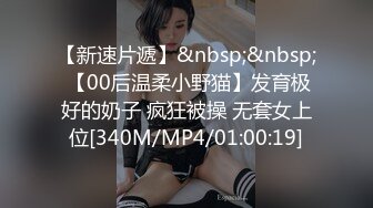 【萤石云】2019.8.30激情男女床上床下草了个遍，真是热闹【MP4/211MB】