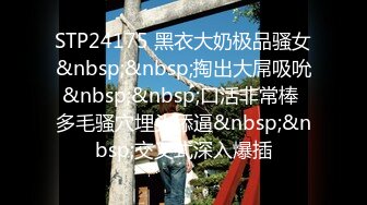 [MP4]STP32094 西瓜影视 销魂黑丝财政官 制服诱惑炸裂裆裤 肉棒激肏骚穴 挺翘圆润蜜桃瞬间榨精飙射 冉冉学姐 VIP0600