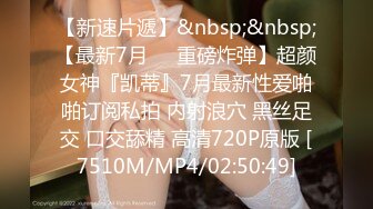 [MP4/ 811M] 脸长得软嘟嘟的美女和男友性爱，啪啪，没想到真会享受做爱