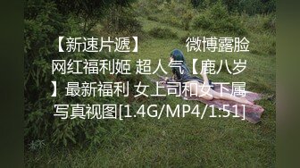 【新片速遞】&nbsp;&nbsp; 漂亮美眉 小母狗的小穴湿哒哒了想被主人操 158 42kgC奶20岁学生妹听说这里有很多色哥哥会有人想要收养吗请检查身体[171MB/MP4/04:02]