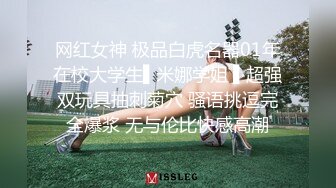 肉体游戏机 性感姐姐被弟弟调教耍弄