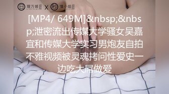 [HD/0.7G] 2024-05-18 星空传媒XKVP-018风骚继母成为叛逆儿子的泄欲工具