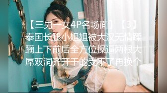 干微胖淫叫老婆