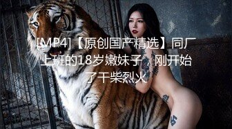 行走的泄欲工具反差女教师SM调教篇！纸巾多备一点Chinesehomemad_16539635065274419