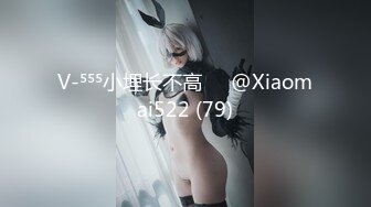 [MP4/444MB]2023-7-22【酒店偷拍】情侣开房操逼，娇小身材眼镜妹，骑乘位大屁股，张开腿抽插