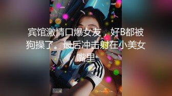 【金莲小仙女】约粉丝到家中啪啪，提前吃了春药骚劲一会儿就上头，口交后入观音坐莲激情无限