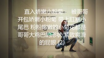 [2DF2]swag国产av剧情萝莉学妹娜娜感冒身体很难受猥琐大叔用肉棒治愈人家 2 - soav_evMerge [MP4/92.3MB][BT种子]