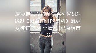 MD-0230-2-家族团员年夜饭2 6P换妻淫过年-苏畅 李蓉蓉